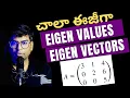 Eigenvalues eigen vectors inverse BTECH MATHS