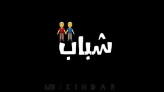  دنيا دورة الموت بإشارة حيتنا ان ومفيش جديد دندنها