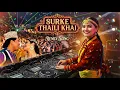 Lagu Surke Thaili Khai (DJ Remix) | New Nepali Party Song 2026 | S Tunes Nepali