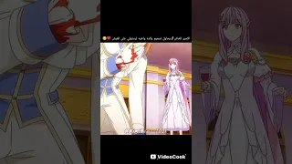 الامير الخائن يحاول تسميم والده واخيه ليستولي على العرش Anime Anines انمي Animetoons 
