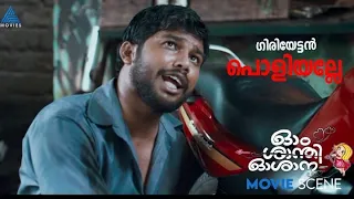 "ഗിരിയേട്ടൻ പൊളിയല്ലേ"