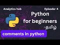 How to use comments in python Explained in tamil course - 4