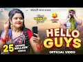 Download Lagu #Video | #Khesari Lal Yadav | Hello Guys | Vannu D Great |  New Bhojpuri Comedy Song 2025