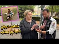 Download Lagu ردت فعلهم من شافوا الهدايا +ام الياس سوت شي صدمني شوفوا شصار 