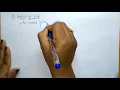 do while loop in c programming nested for loop Example C Programming Lec-27