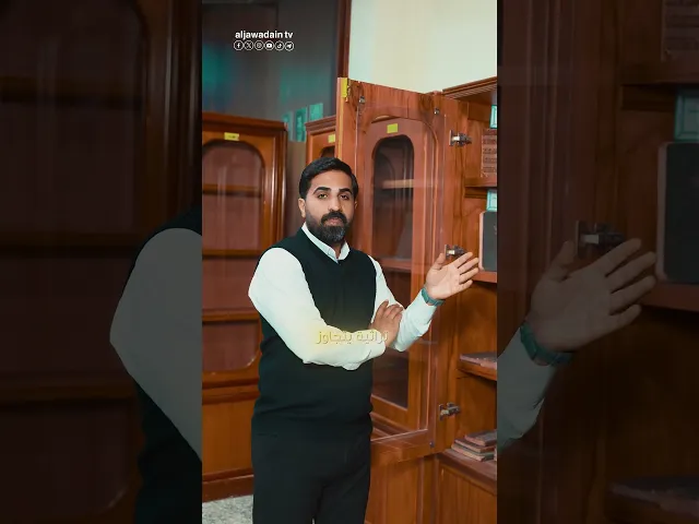 ⁣مكتبة العتبة الكاظمية المقدسة … طريقك نحو التفوق وصناعة النجاح تقديم :: عباس الحسني ::