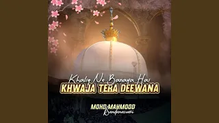 khaliq ne banaya hai khwaja tera deewana