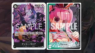Download Perona Deck Profile | One Piece TCG Wings Of The Captain MP3
