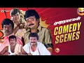 Lagu Murai Maman Full Movie Comedy Scenes | Jayaram | Goundamani | Khushbu | Sundar C