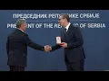 Download Lagu Ceremonija odlikovanja povodom Dana srpskog jedinstva, slobode i nacionalne zastave