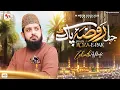Download Lagu Heart Touching Naat - Jahan Roza e Pak - Zohaib Ashrafi - M Media Gold