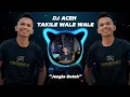 Download Lagu DJ ACEH NURMALA - TAKILE WALE WALE | JUNGLE DUTCH