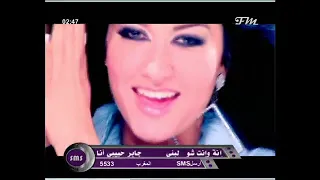 كارينا عيد على طول فيديو كليب  دندنها