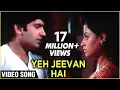 Download Lagu Yeh Jeevan Hai Is Jeevan Ka Video Song | Piya Ka Ghar | Jaya Bachchan, Anil Dhawan | Kishore Kumar