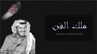 خالد عبدالرحمن   منزلك      دندنها