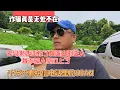 Download Lagu 诈骗真是无处不在，去马来西亚拍了榴莲山的主人，被诈骗人员盯上了，千万不要相信电话里的SEAN！｜骗子总在不经意间出现，防人之心不可无