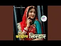 Download Lagu Kodila Sirdar