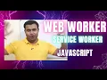 Web Worker and Service Worker in JavaScript