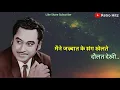 Download Lagu Zindgi Aur Bata Tera Irada Kya Hai...