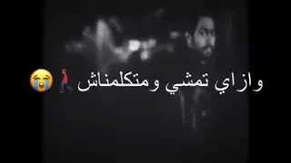 تامر حسنى  كده برضو تسبنى   وازاى تمشى ومتكلمناش    دندنها