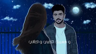 أحمد فوزى ـ بسيبك اهو عادي Ahmed Fawzy Basibek Aho 3dy Video Official 