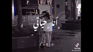 ضليت اشيل اشيل هموم ماشفت طعم النوم هيه حياتي زي مماتي      دندنها