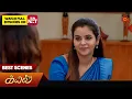Download Lagu Kayal - Best Scenes | 23 Aug 2025 | Tamil Serial | Sun TV