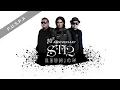 Download Lagu ST12 REUNION CONCERT SINGAPORE \