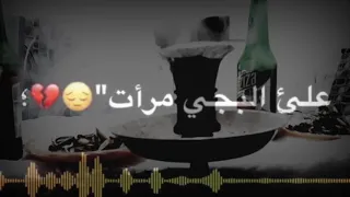 حالات حزينا       ويلا ويلا دندنها