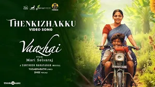 thenkizhakku video song vaazhai mari selvaraj santhosh narayanan nikhila vimal dhee
