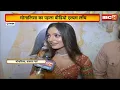 Download Lagu Viral Girl Monalisa New Song 2025: महाकुंभ में वायरल हुई मोनालिसा का पहला Video Album Launch। देखिए