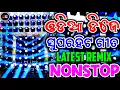 Download Lagu New Odia Dj Song | Odia Nonstop Dj Song | Edm Circuit Remix | Rudra Empire