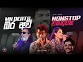 Download Lagu Bara Avi (බර අවි) Sinhala Best Songs Collection Nonstop | Flashback | MN BEATS