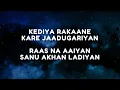 MAGIC - DILJIT DOSANJH X COKE STUDIO || LYRICS