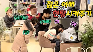 High Quality Prank Trying to make a girlfriend for a young daddy LOL