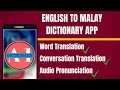 Download Lagu English To Malay Dictionary App | English to Malay Translation App