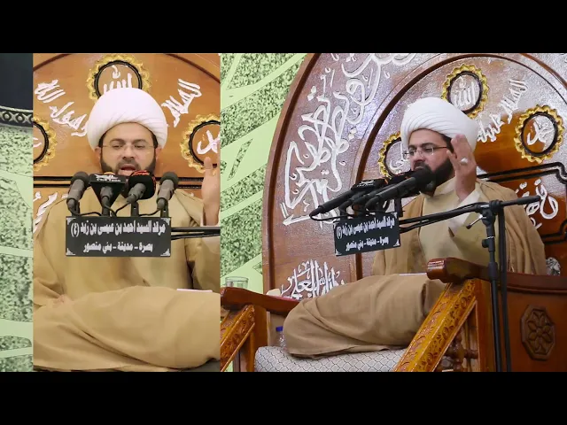 إنما يريد الله ليذهب عنكم الرجس أهل البيت ويطهركم تطهيرا - سماحة الشيخ مهدي الطرفي