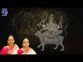 Sree Durga Parameswari Stotram |  Bombay Sisters |  Sanskrit Devotional