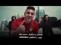 KURDO - Ya Salam (lyrics) (kurdish subtitle) بە‌ ژێرنووسی كوردی