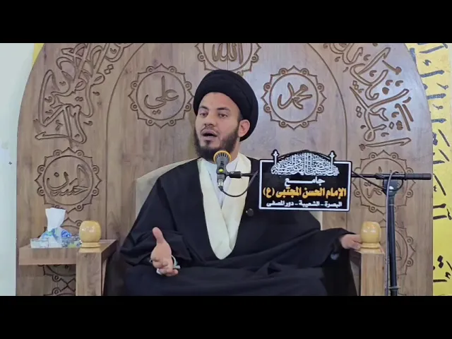 ⁣أوثق عرى الإيمان _ السيد رياض الفاضلي 