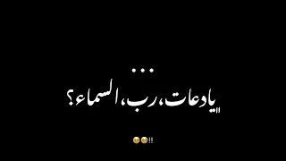 يا دعاة رب السماء يا من صنعتم في الارض نورا كروما اناشيد دينية تصميم ايموفي القديم شاشة سوداء 