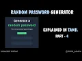 Random Password Generator Using HTML CSS and JavaScript Part 4 CSS Explained In Tamil