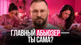 Вы сами себя калечите: 5 признаков аутоабьюза
