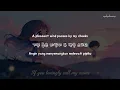 GyeongseoYeji, Jeon Gunho - If you lovingly call my name (다정히 내 이름을 부르면) [HAN/ENG/INDO Lyrics]