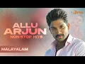 Download Lagu Allu Arjun Non-Stop Hits Malayalam || Jukebox || Khader Hassan