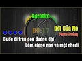 Download Lagu Karaoke Đời Của Nó - Phạm Trưởng