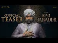 Lagu Rao Bahadur | Teaser | Satya Dev | Venkatesh Maha | GMB | SriChakraas | A+S | Summer 2026