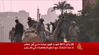 أبرز أحداث جمعة الغضب في مصر 