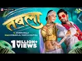 Pakistani Reaction On Tabla | #Khesari Lal Yadav New Song | #Shilpi Raj | #Namrita Malla | Tabla