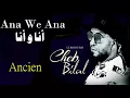 Download Lagu Cheb Bilal : Yana We Yana / أنا و انا